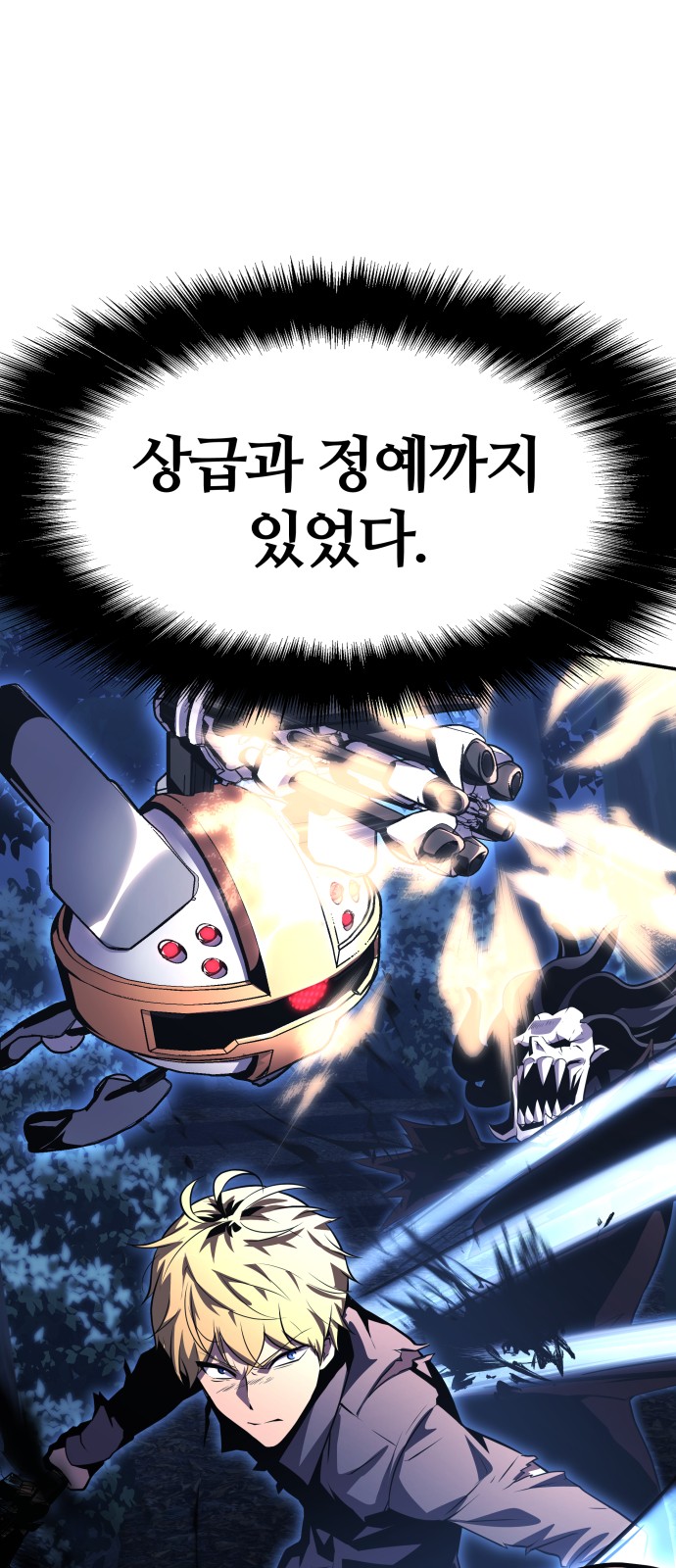 104 페이지