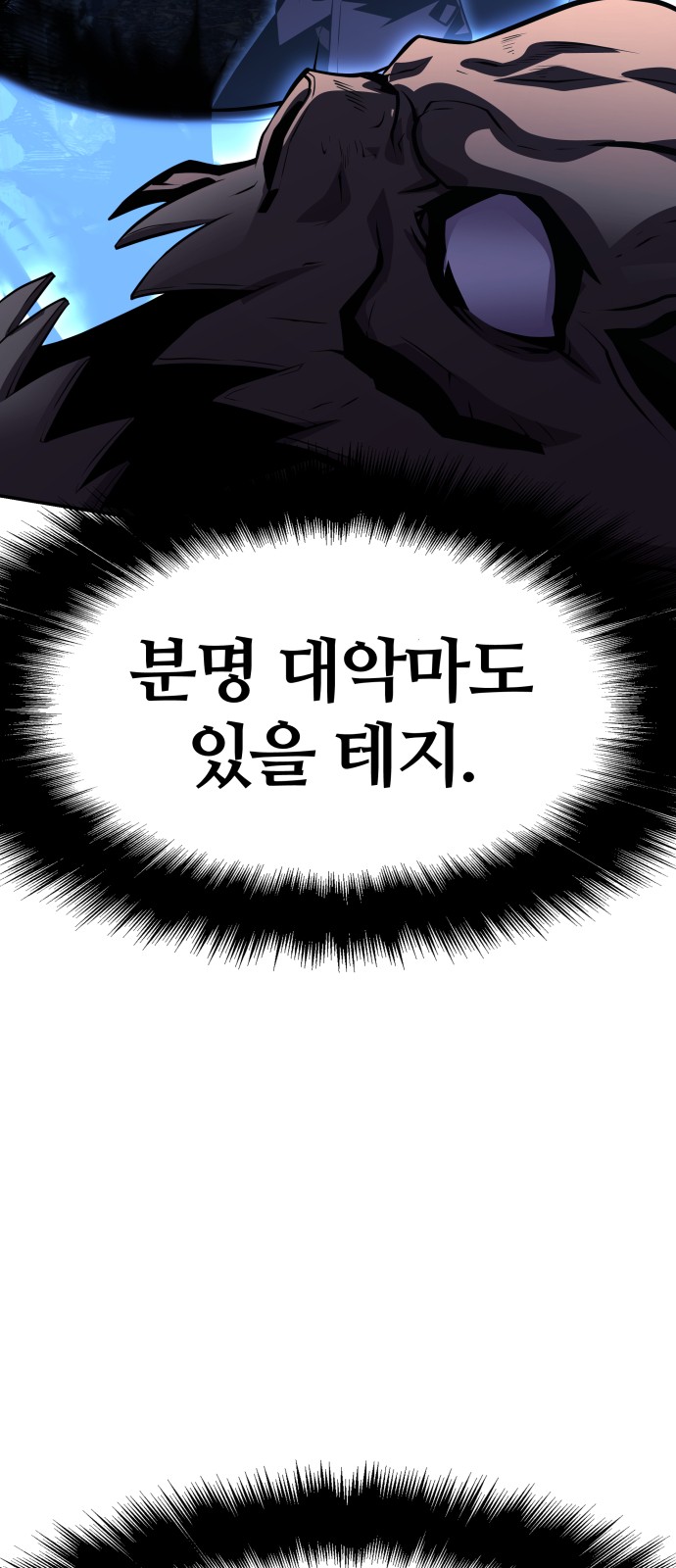 105 페이지