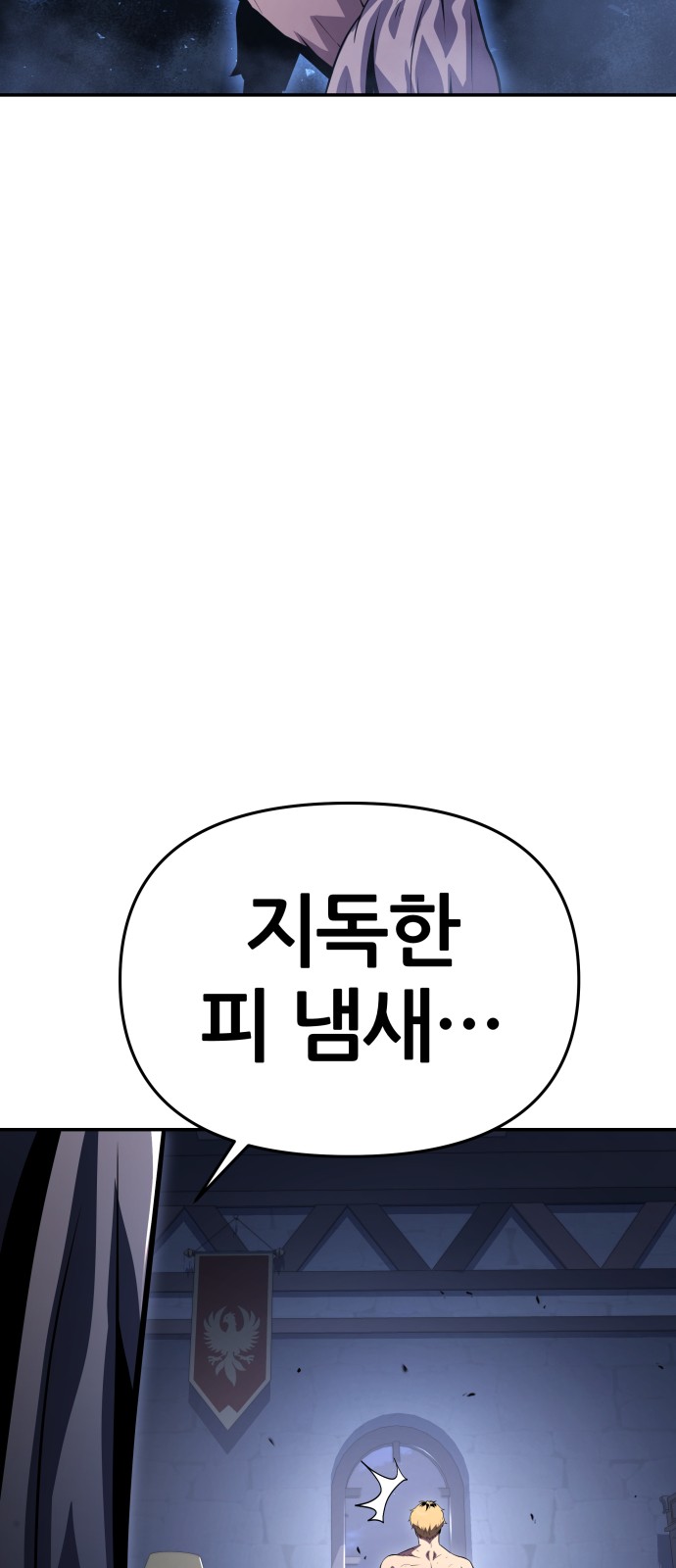 107 페이지