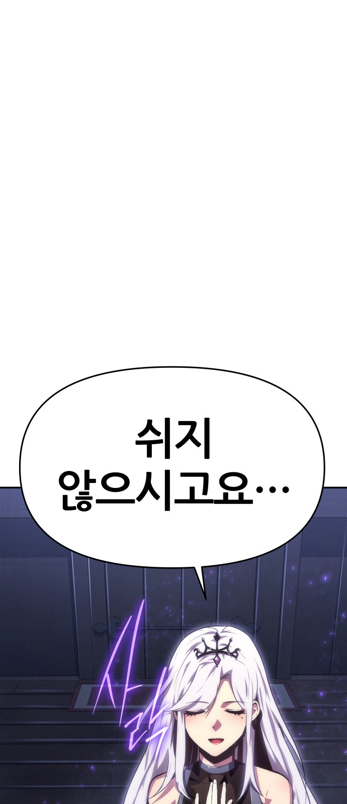 110 페이지