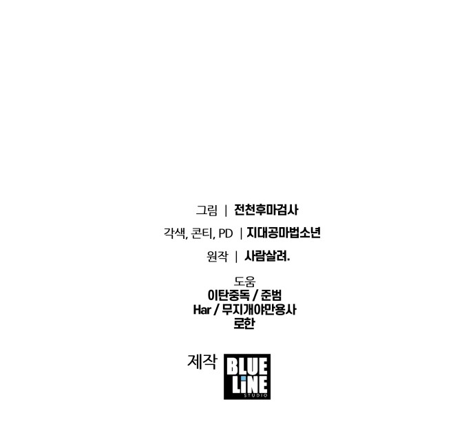 113 페이지