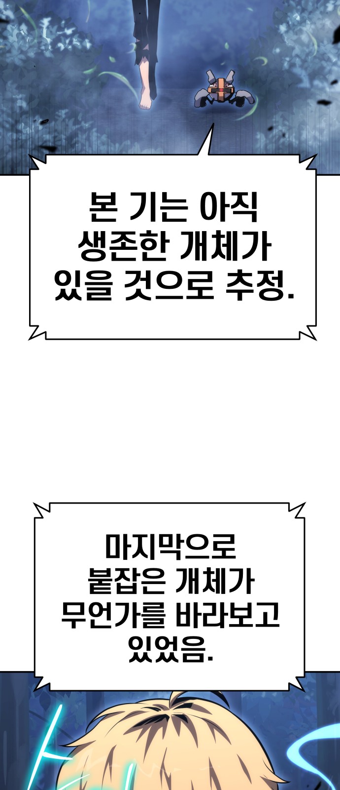 77 페이지