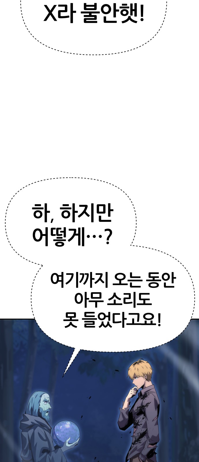 80 페이지
