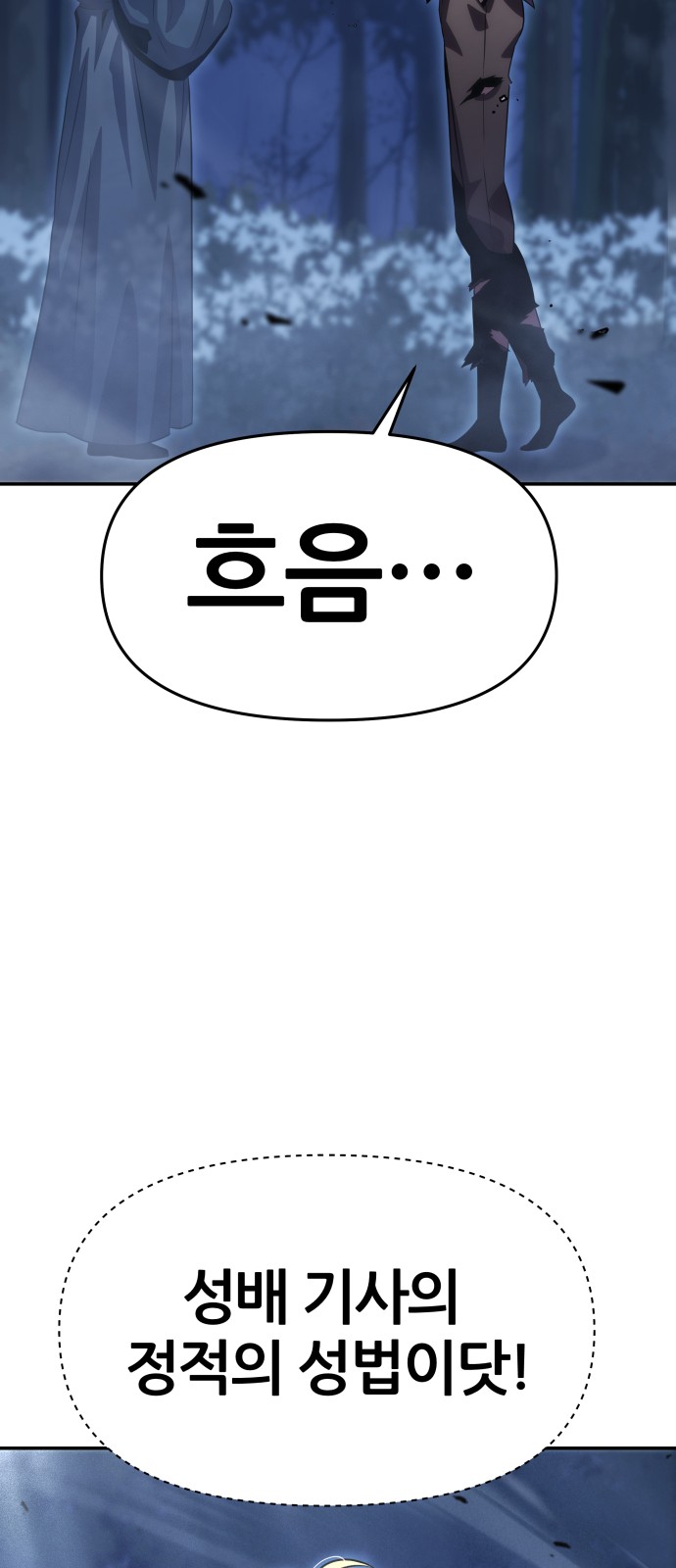 81 페이지
