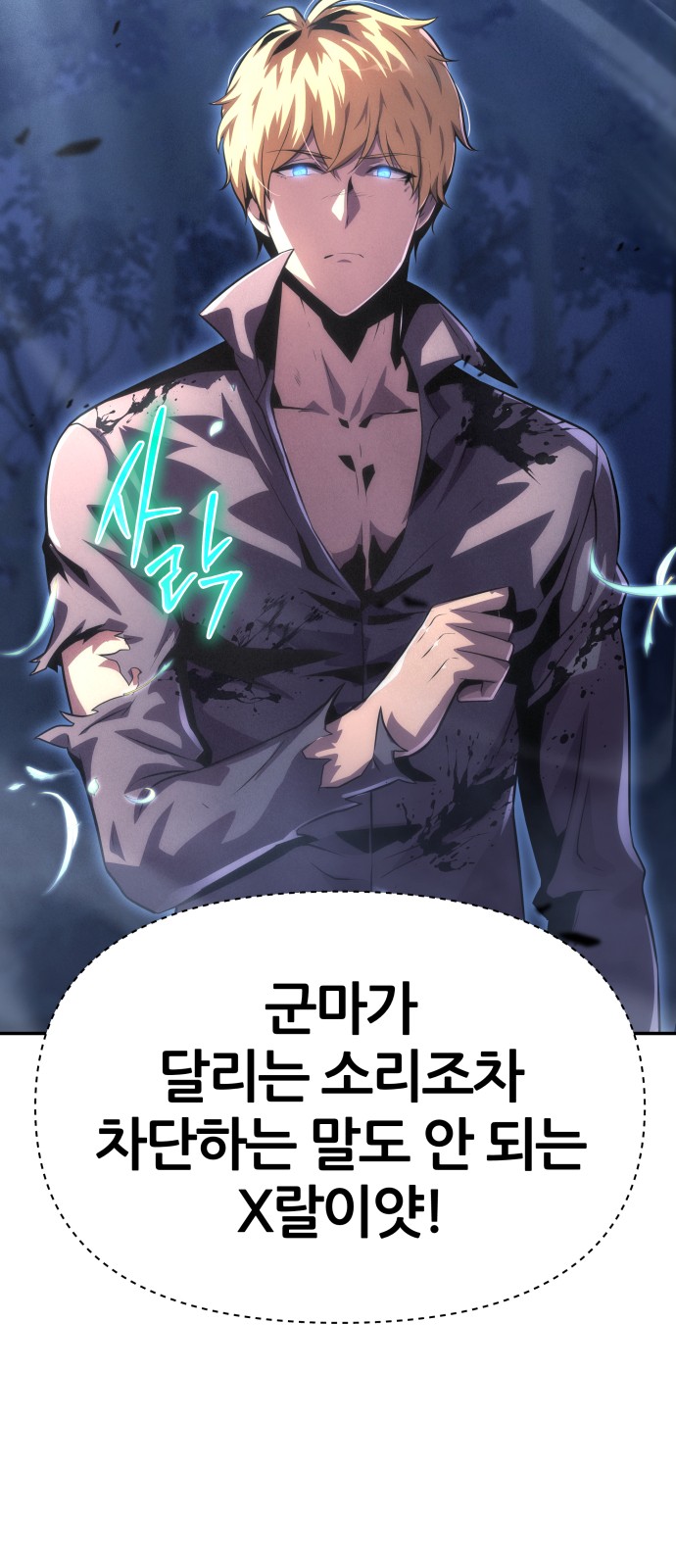 82 페이지