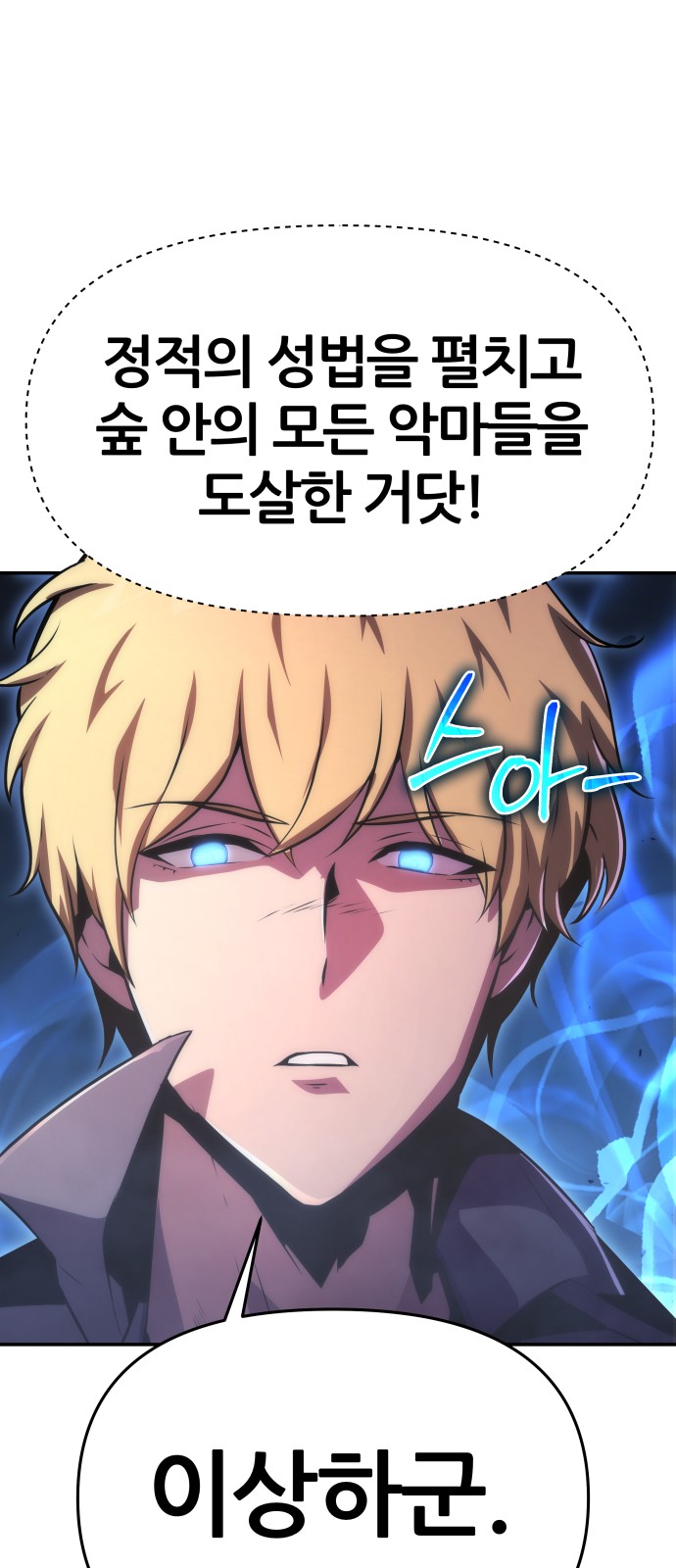 83 페이지