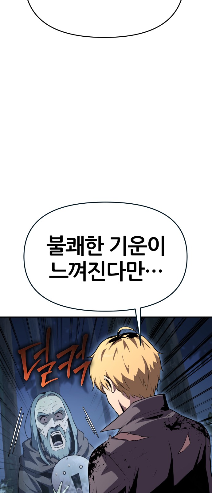 84 페이지