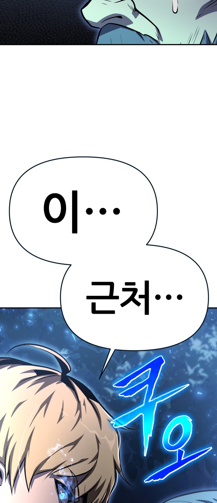 86 페이지