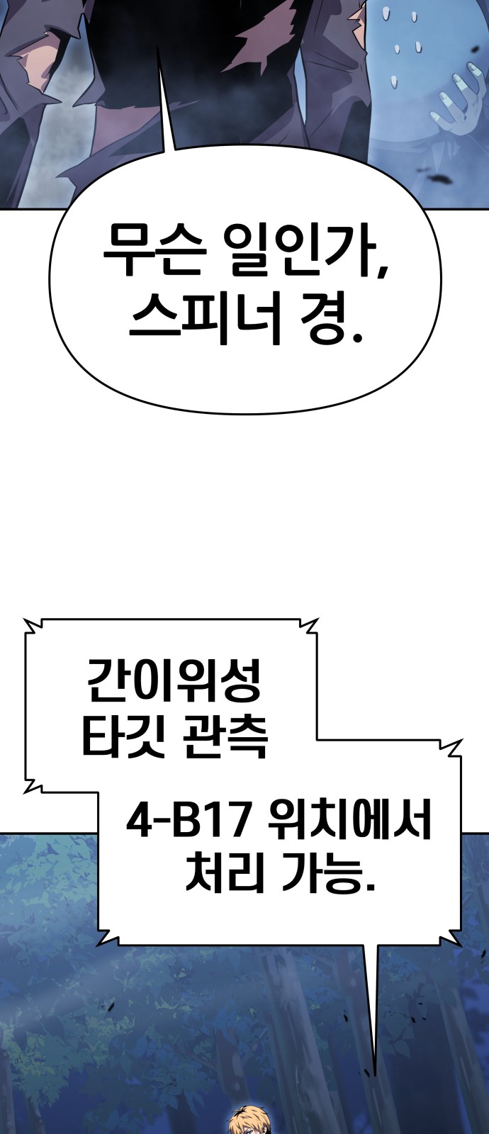89 페이지