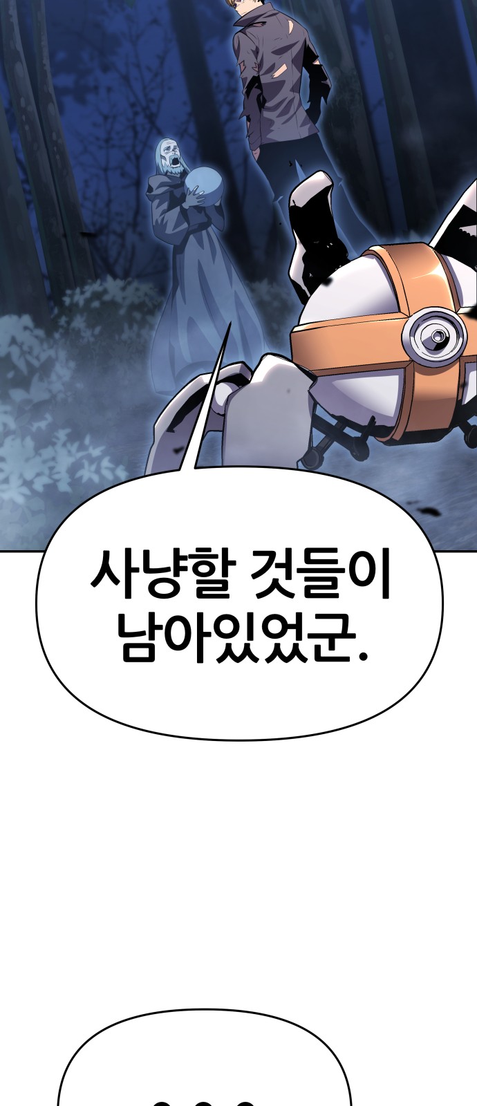 90 페이지