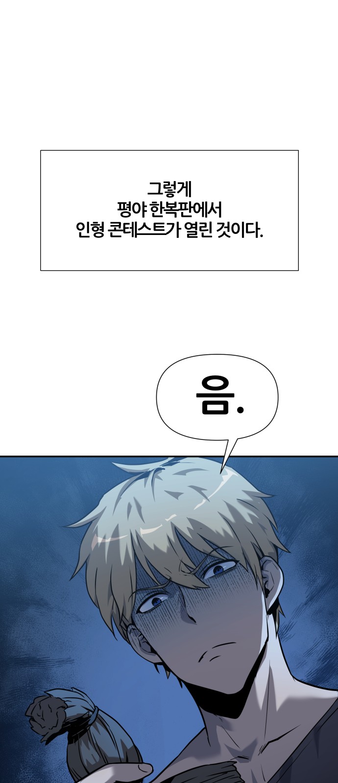 100 페이지