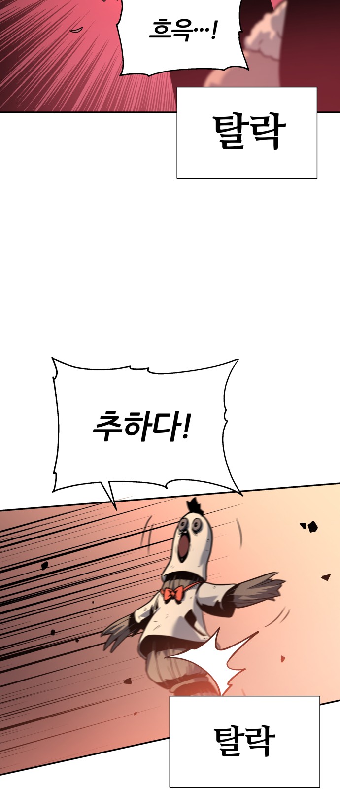103 페이지