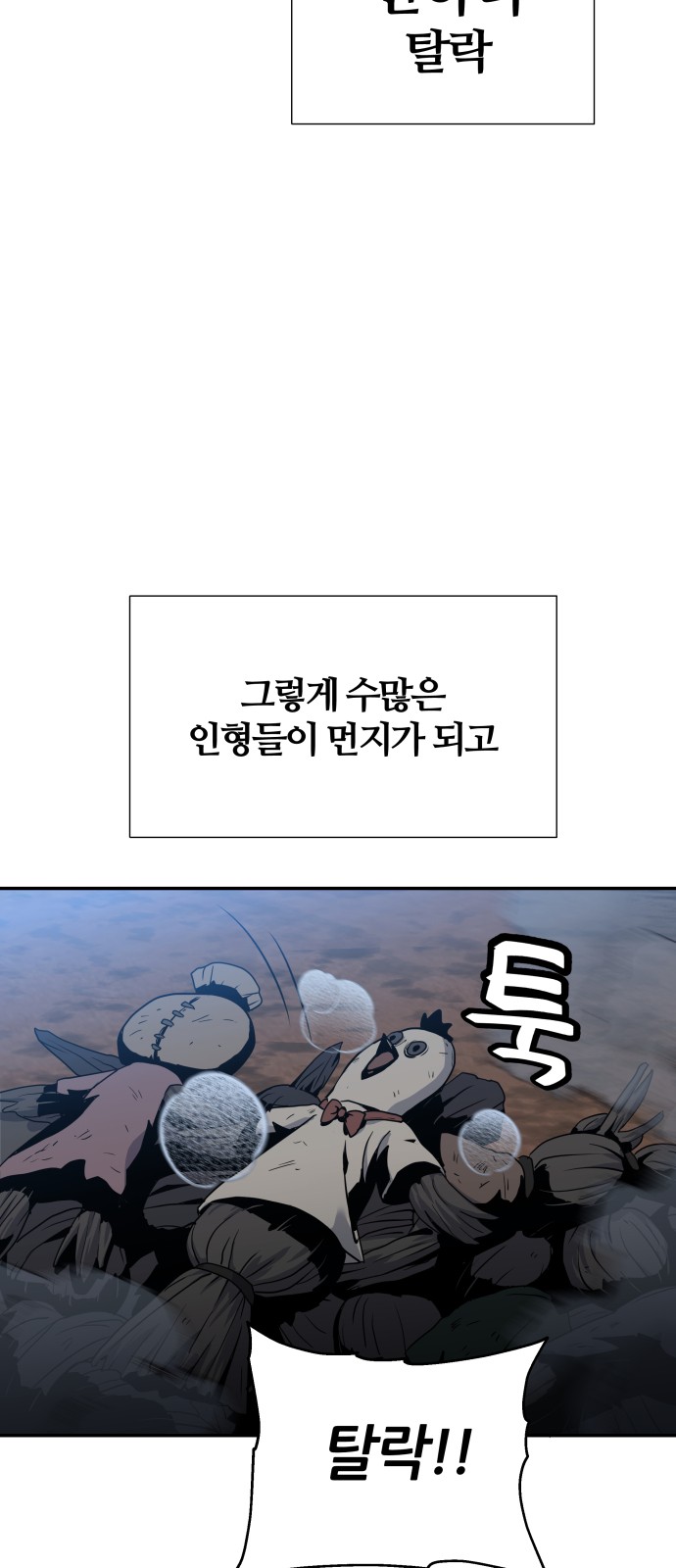 105 페이지