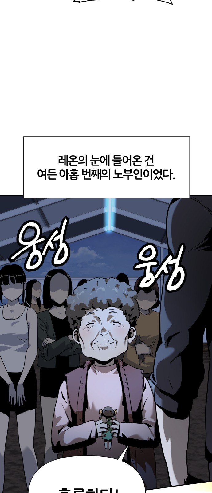 106 페이지