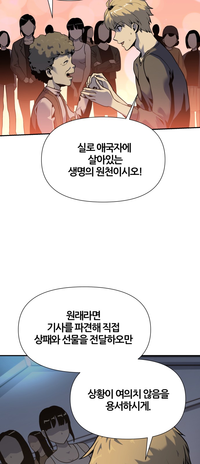 108 페이지