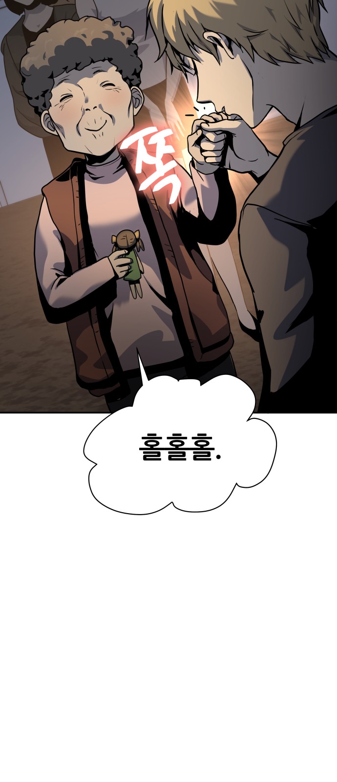 109 페이지