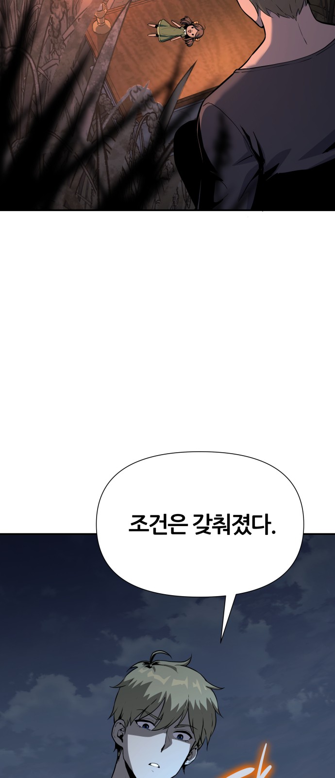112 페이지