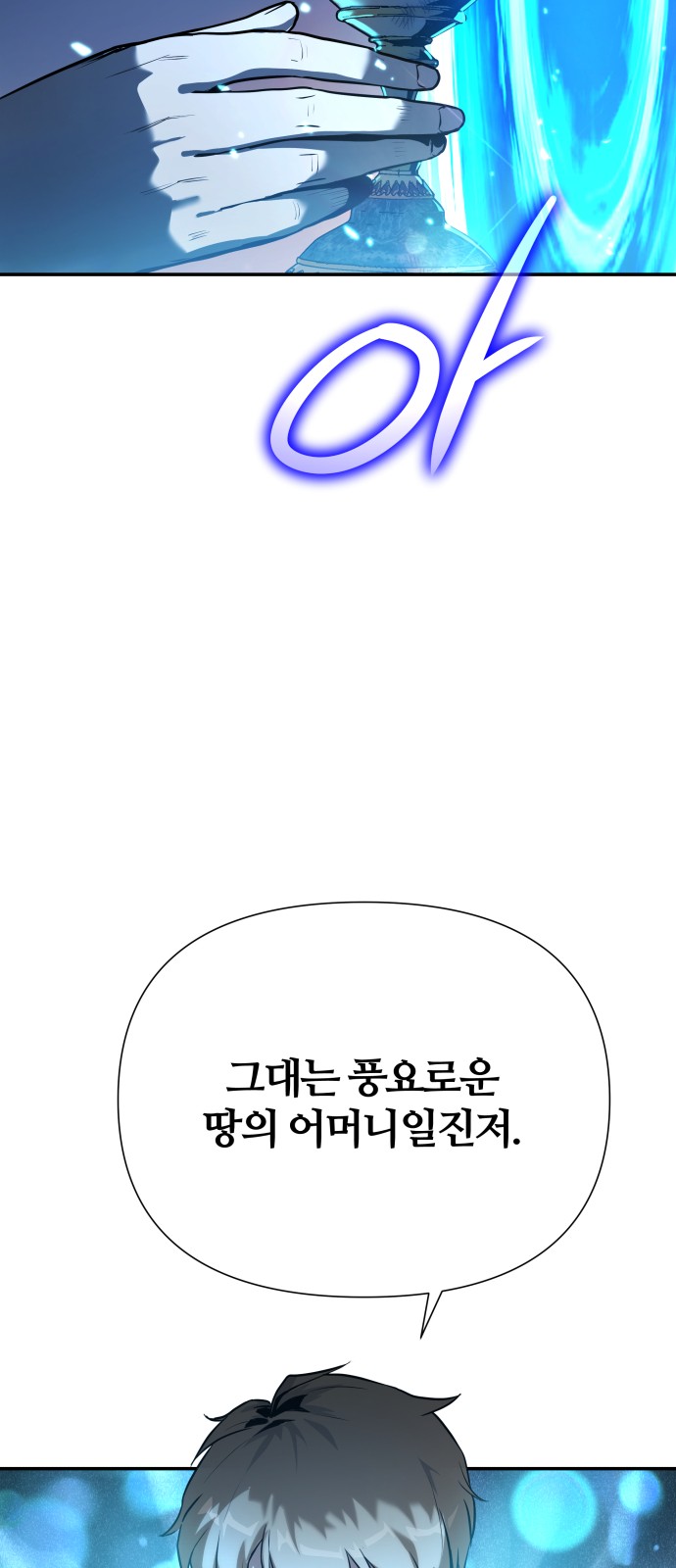 114 페이지