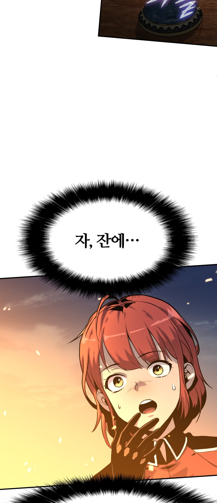 119 페이지