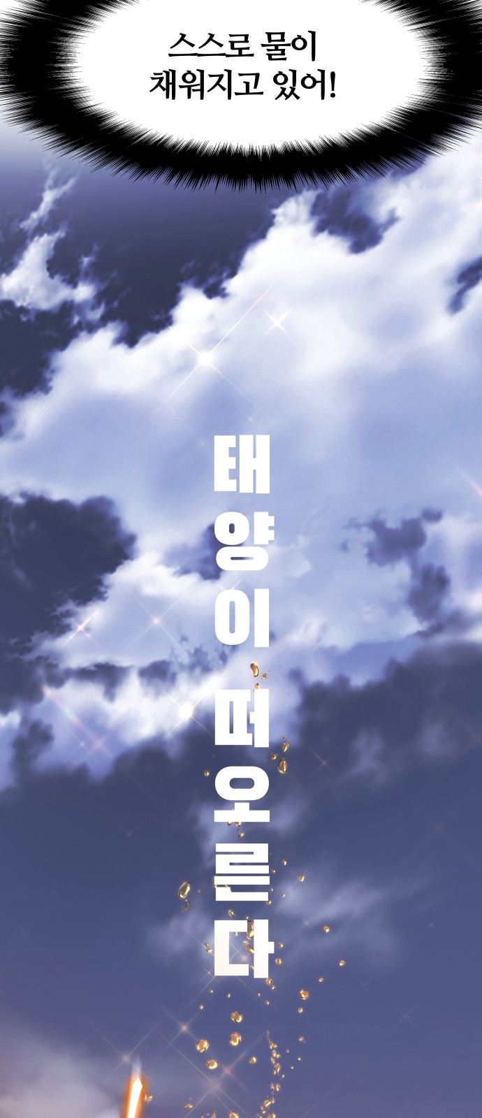 120 페이지