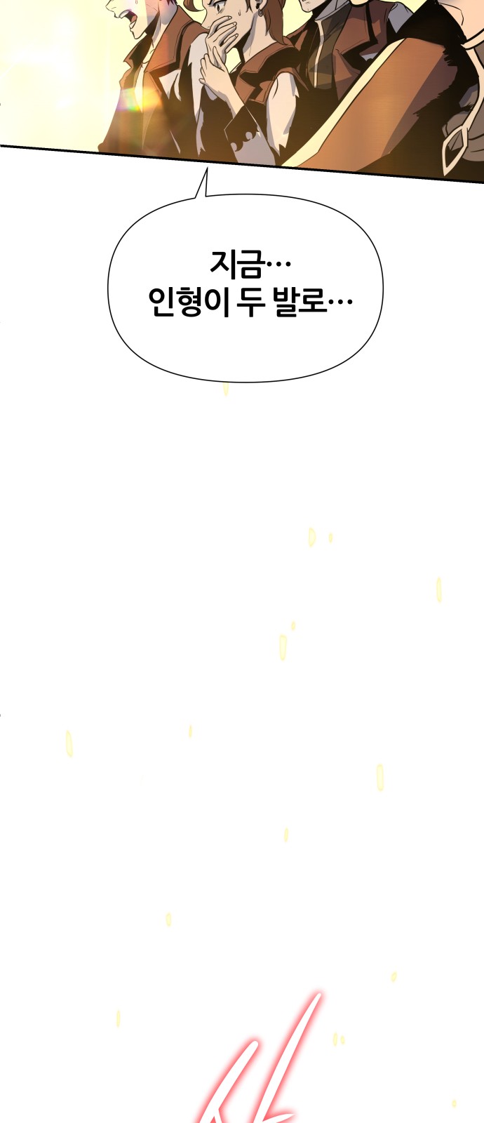 127 페이지