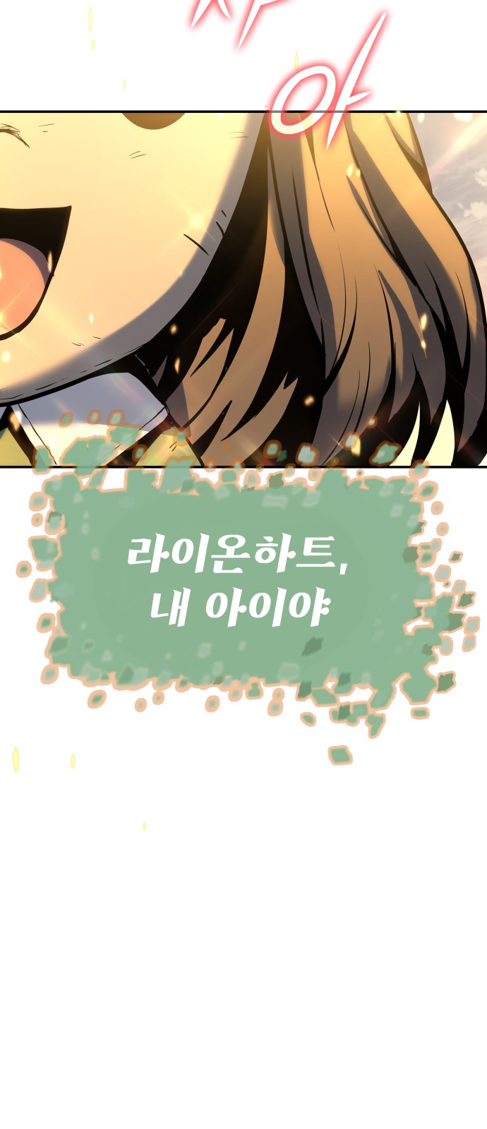 128 페이지