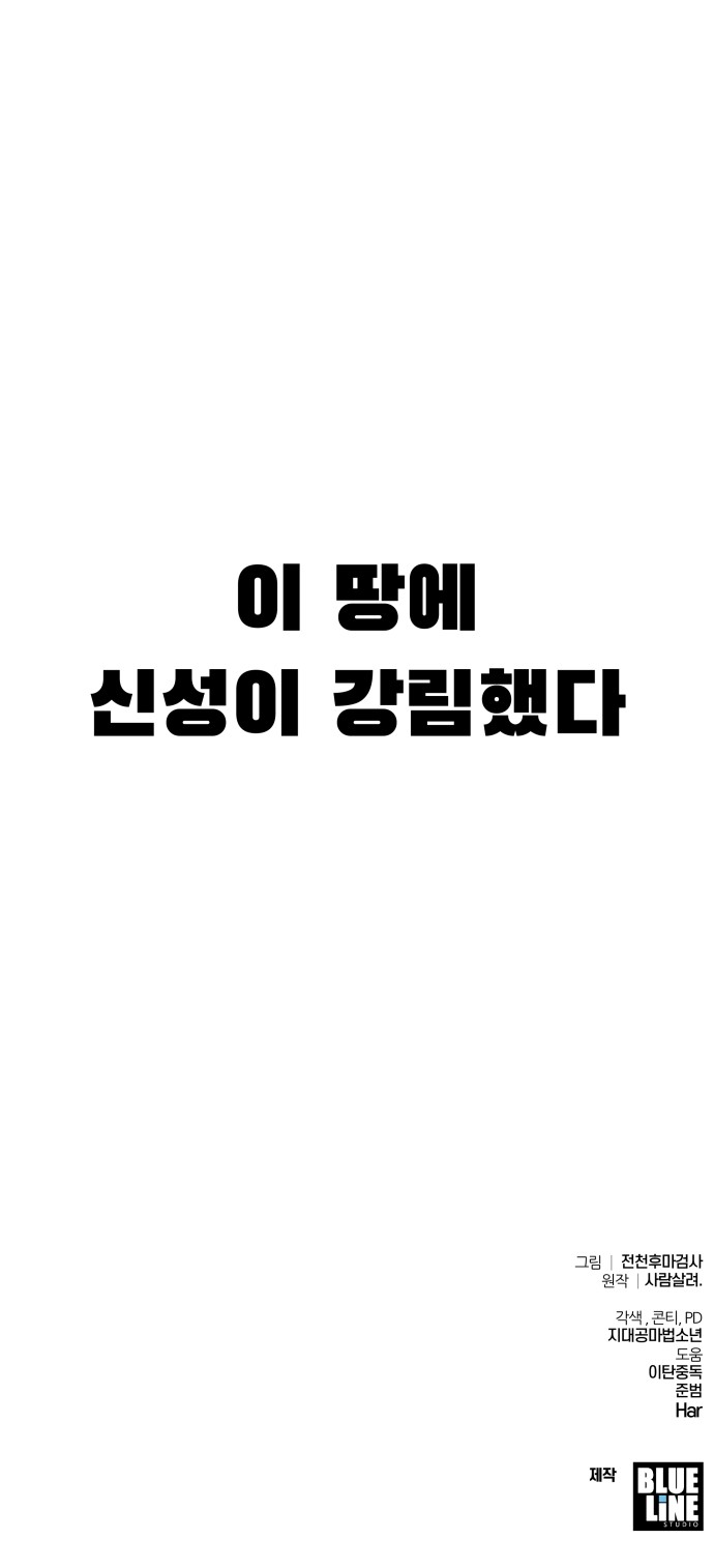 132 페이지