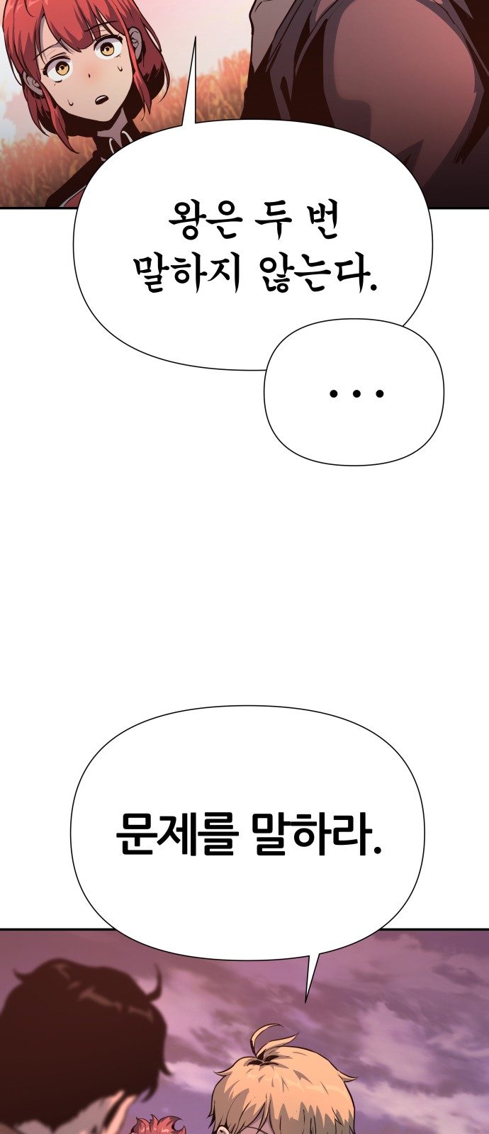 75 페이지