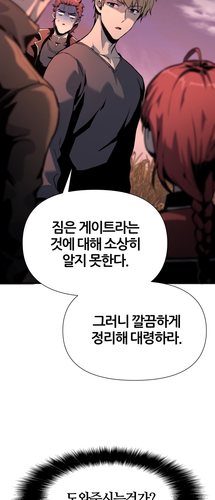 76 페이지