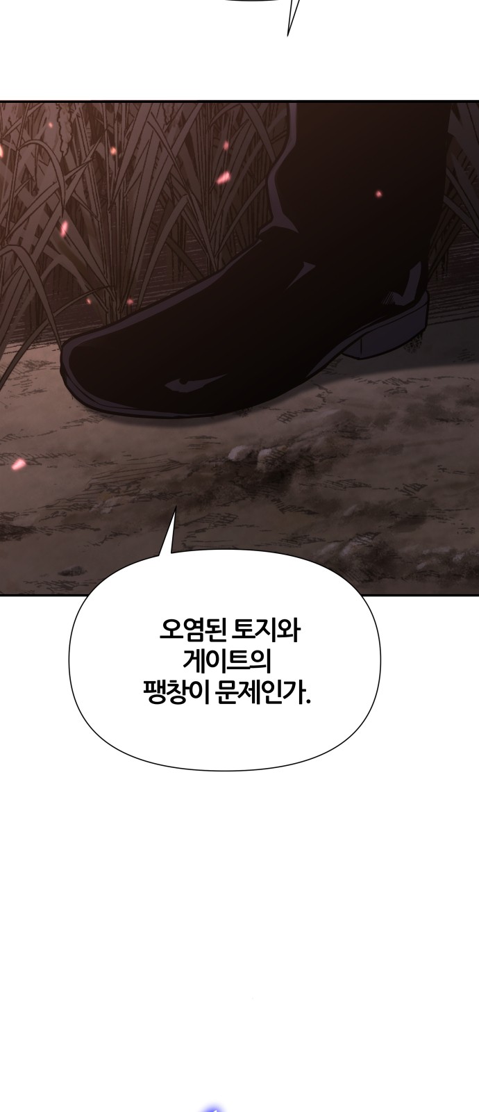 83 페이지