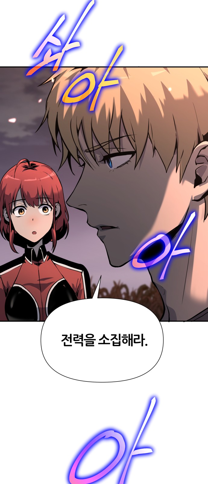 84 페이지