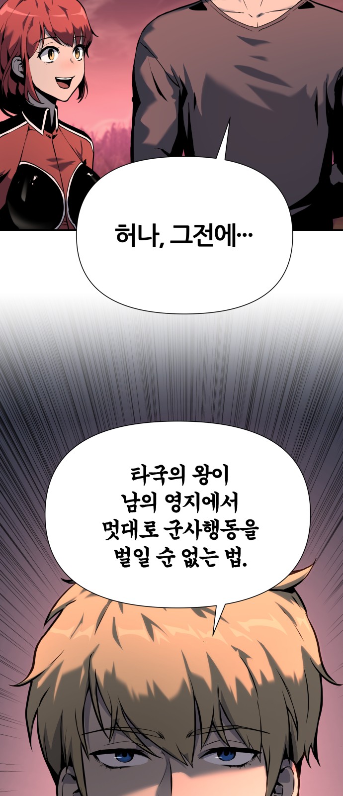 87 페이지