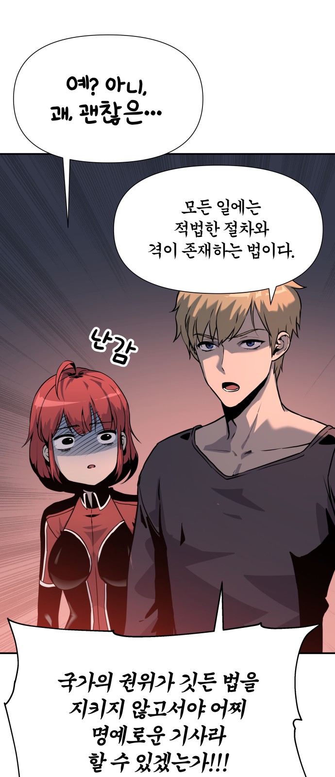 89 페이지