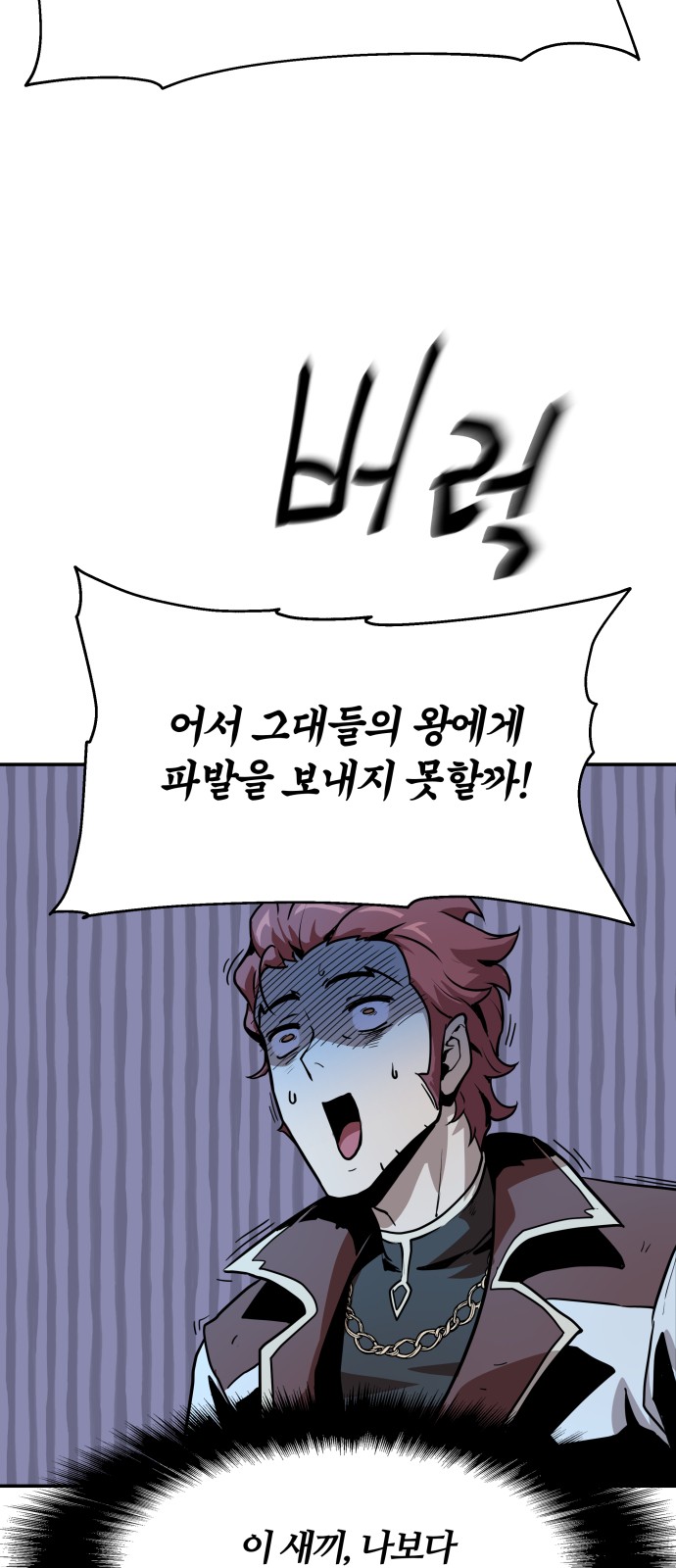 90 페이지