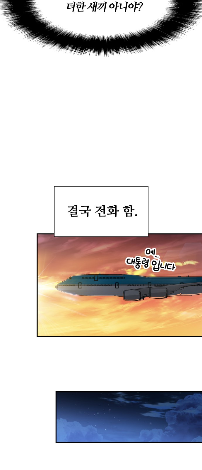 91 페이지