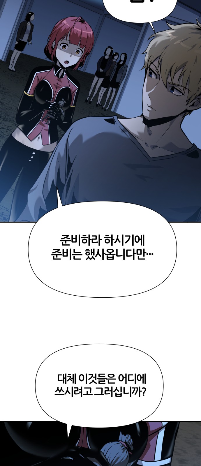 93 페이지