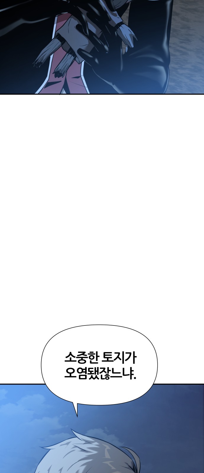94 페이지
