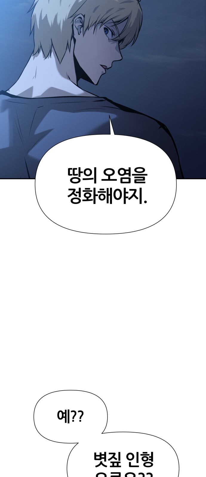 95 페이지