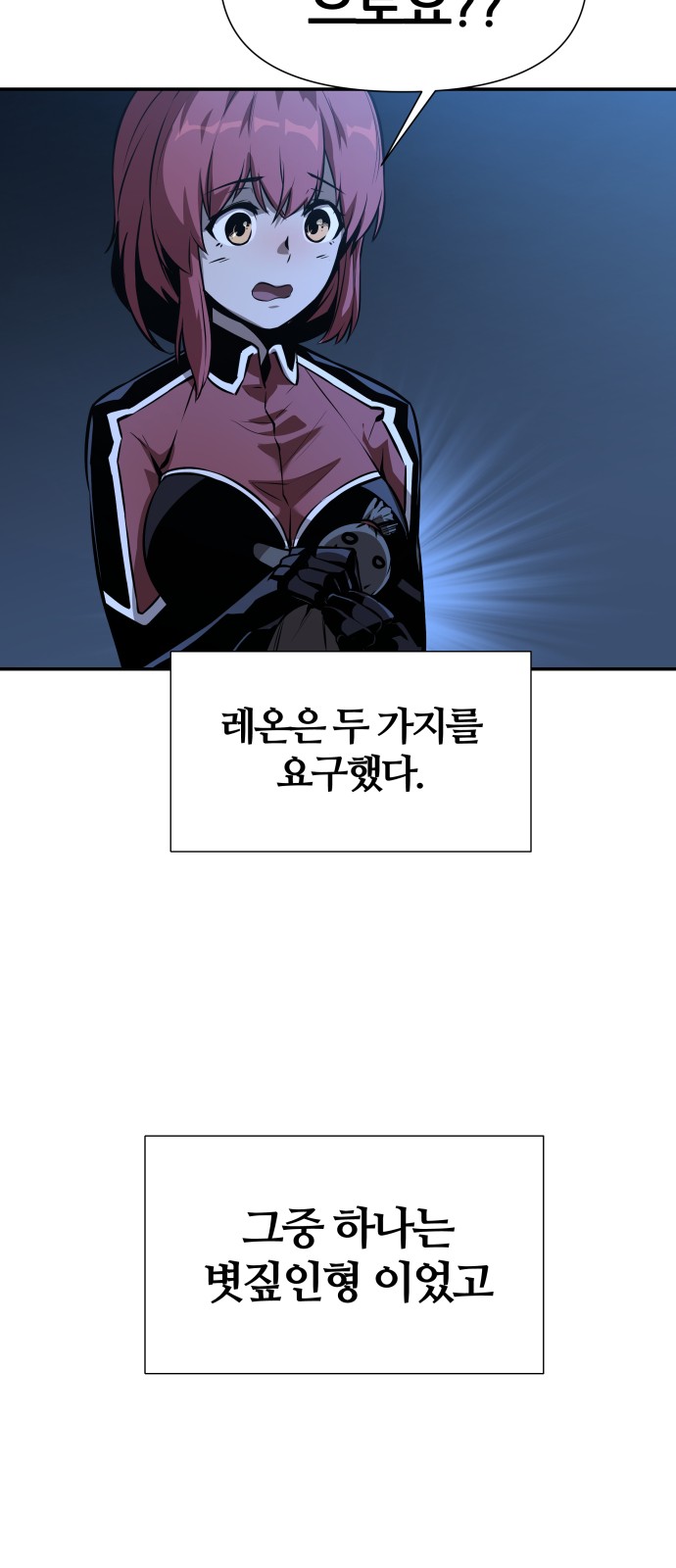 96 페이지
