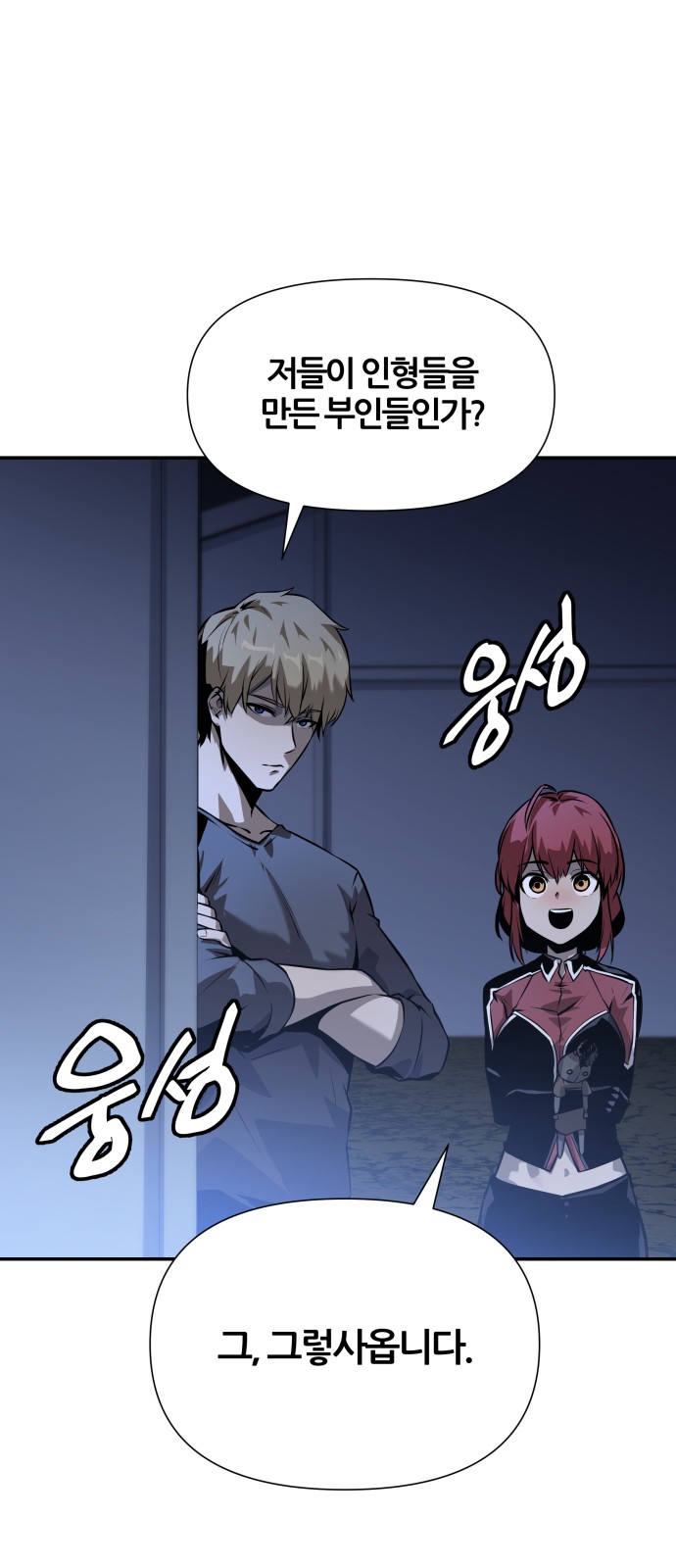 97 페이지