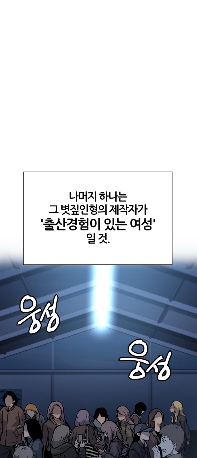 98 페이지