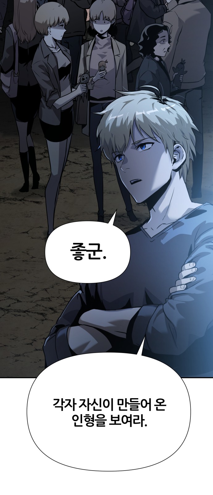 99 페이지