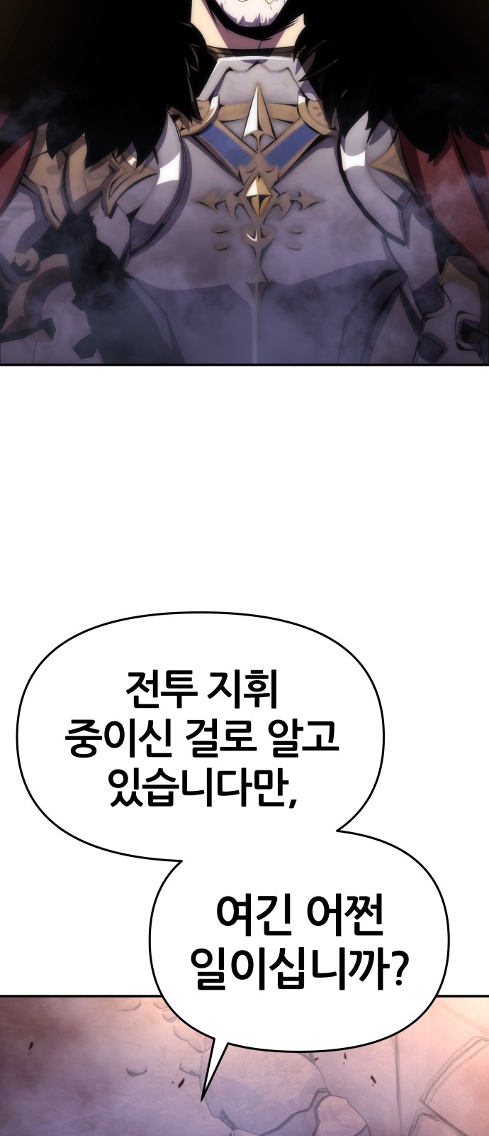 102 페이지