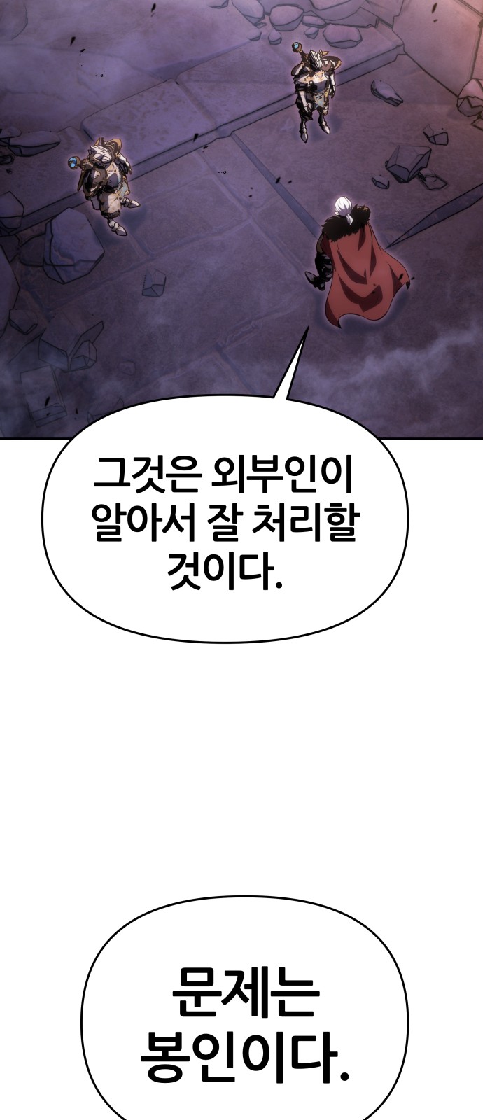 103 페이지