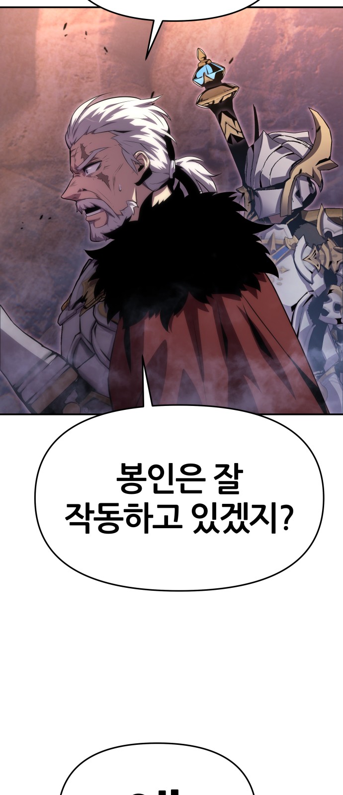 104 페이지