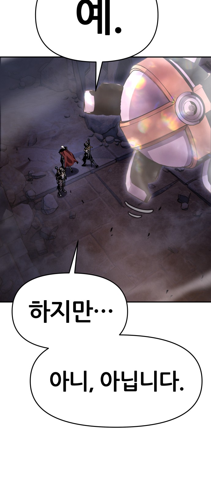 105 페이지