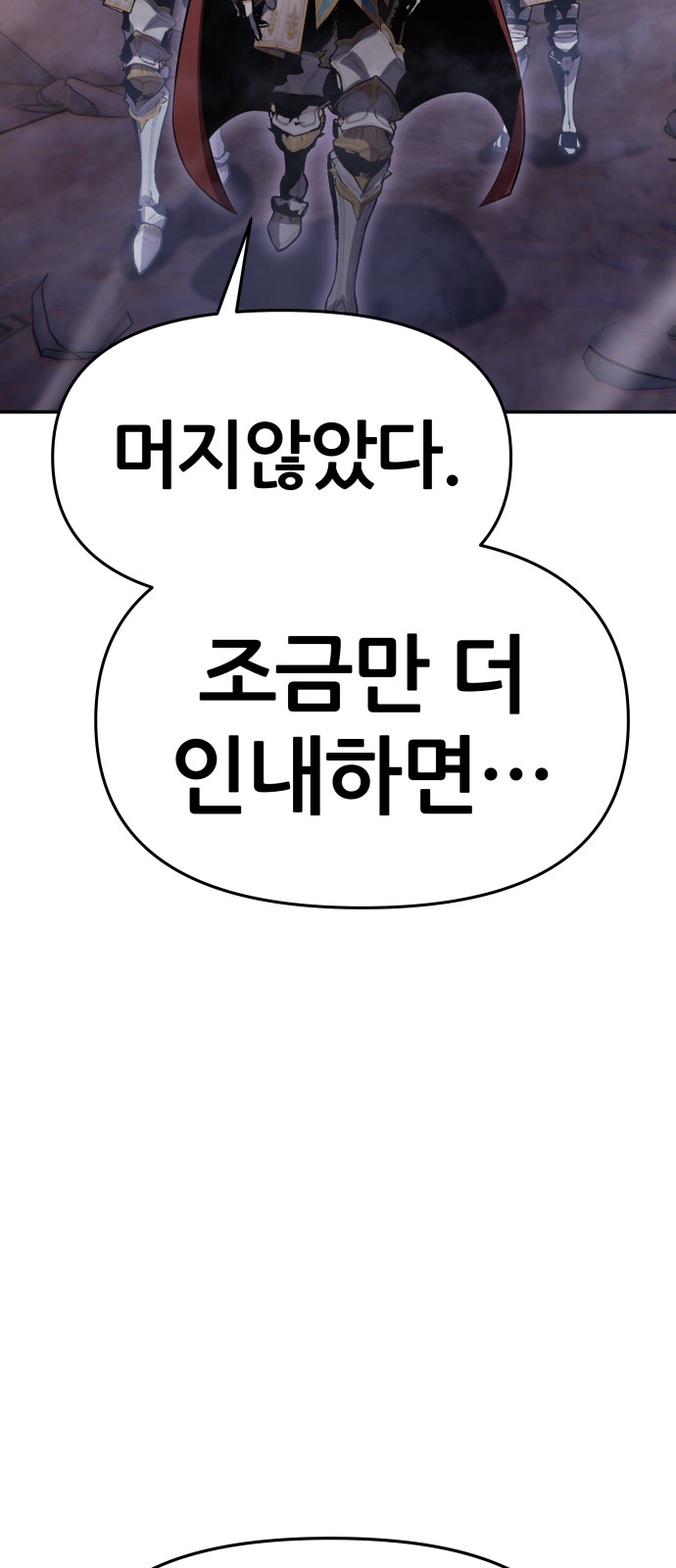107 페이지