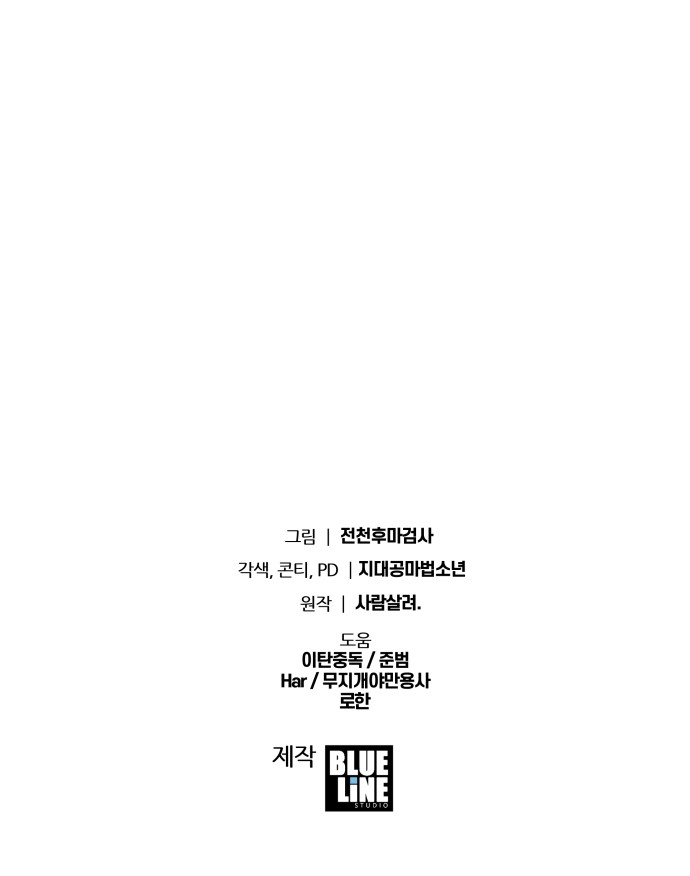 112 페이지