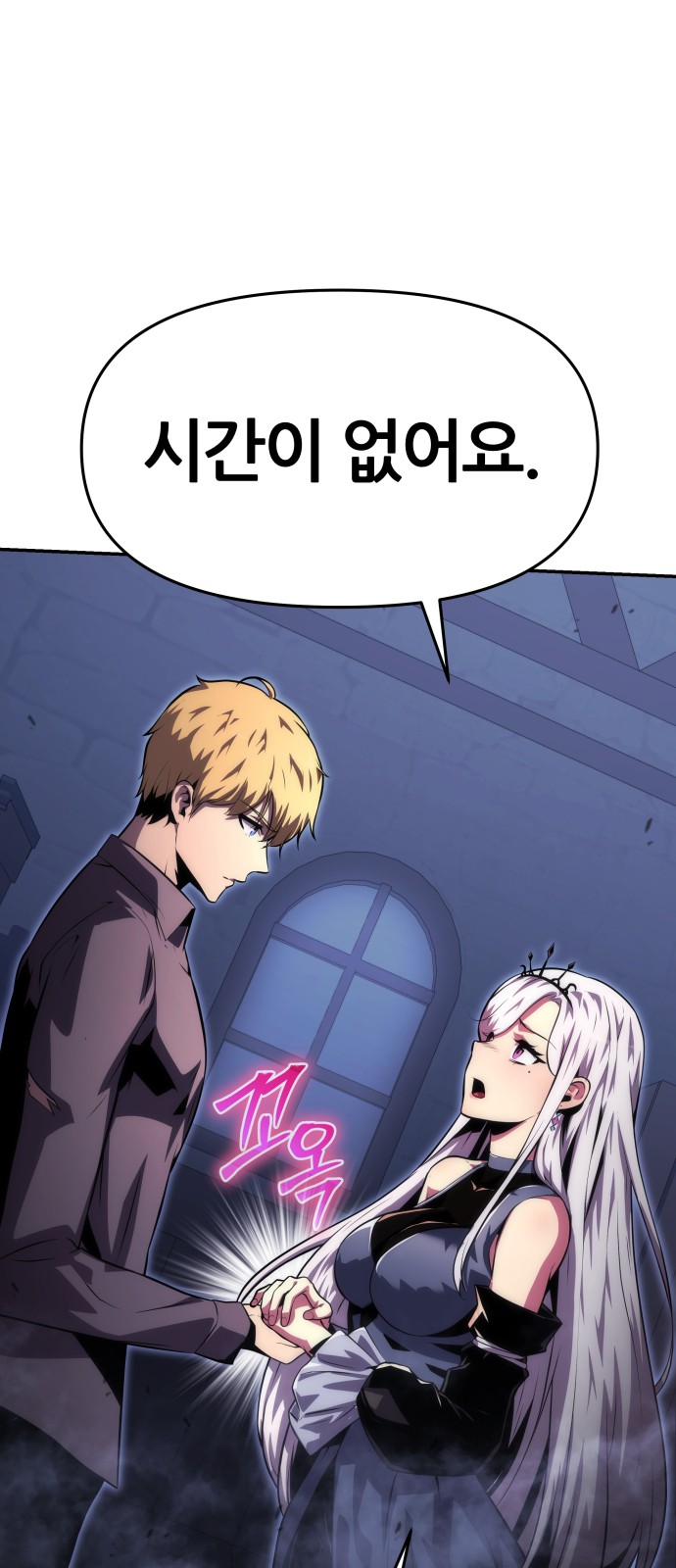 24 페이지