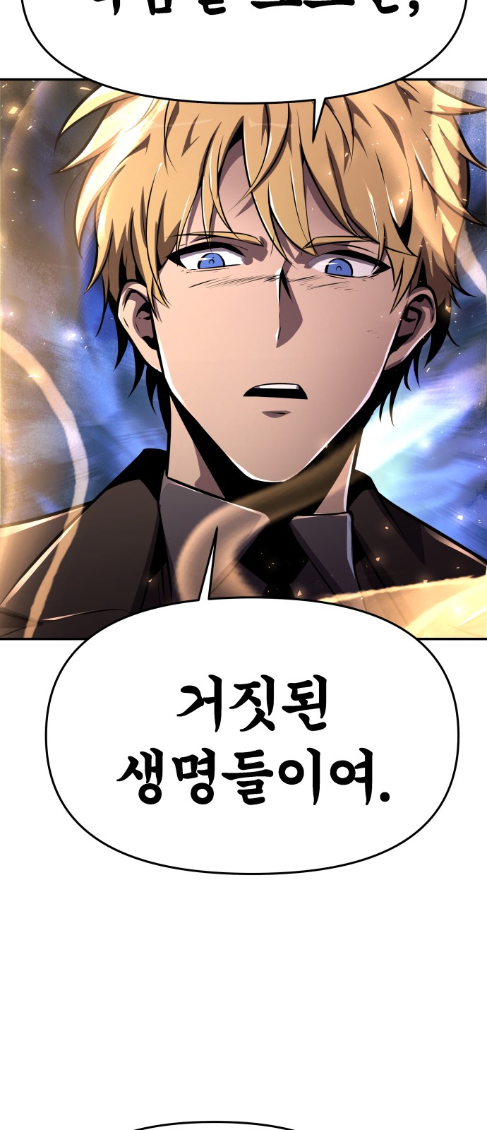 88 페이지